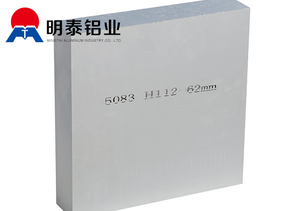 5083船用鋁板那個(gè)廠家質(zhì)量好？?jī)r(jià)格多少？